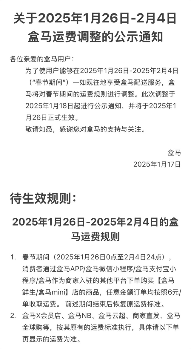 微信图片_20250121112702.jpg 微信图片_20250121112702.jpg