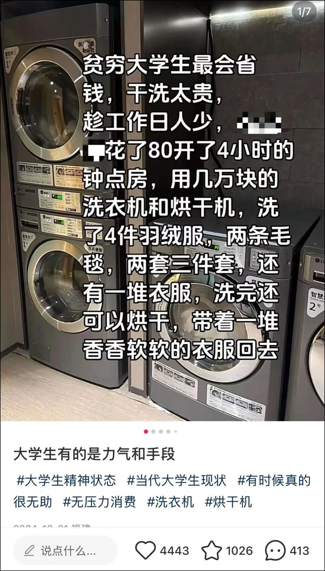 微信图片_20250121131844.jpg 微信图片_20250121131844.jpg