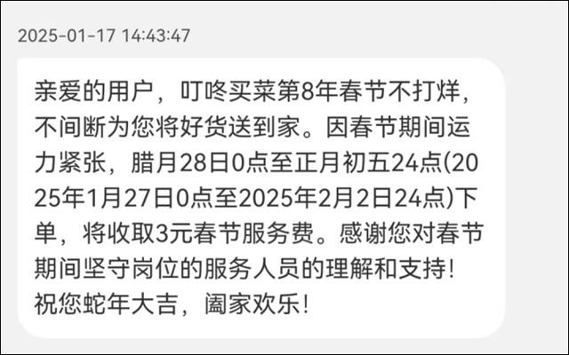 微信图片_20250121112705.jpg 微信图片_20250121112705.jpg
