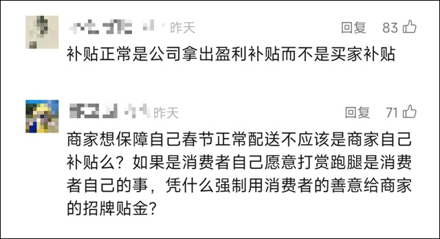 微信图片_20250121112733.jpg 微信图片_20250121112733.jpg