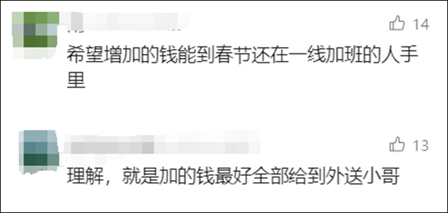 微信图片_20250121112730.jpg 微信图片_20250121112730.jpg