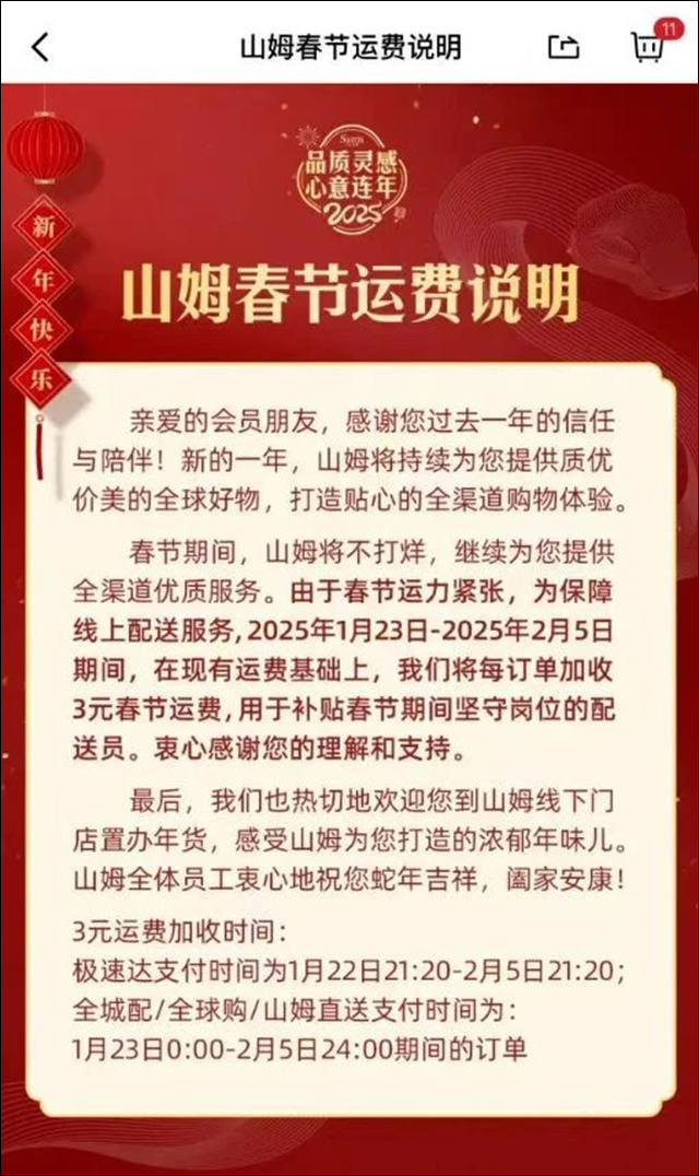 微信图片_20250121112659.jpg 微信图片_20250121112659.jpg