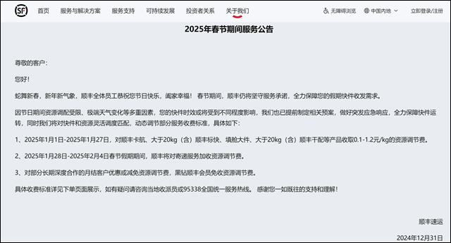 微信图片_20250121112712.jpg 微信图片_20250121112712.jpg