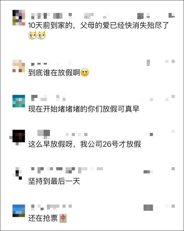微信图片_20250122111403.jpg 微信图片_20250122111403.jpg
