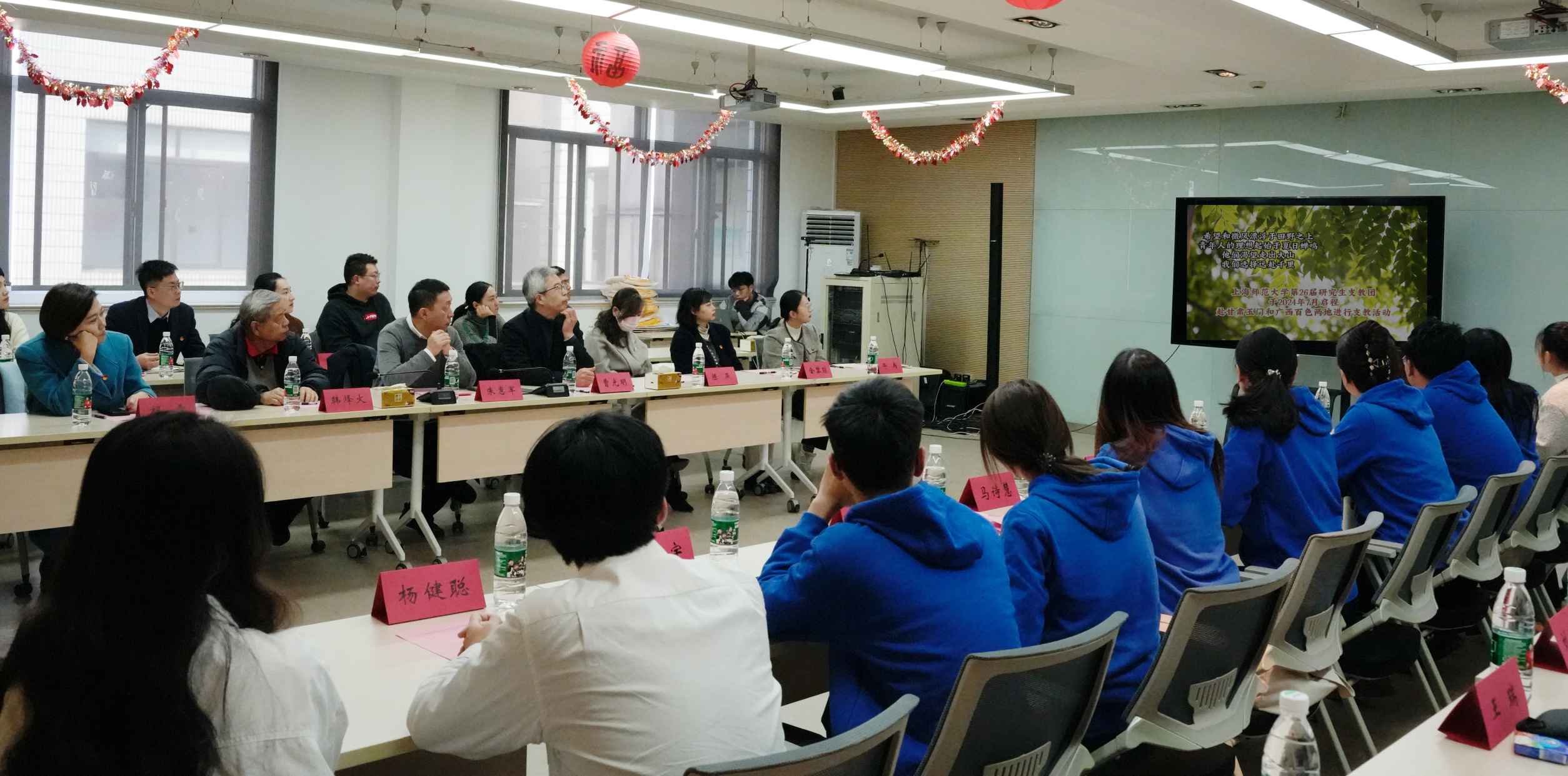 6-会议现场.jpg 6-会议现场.jpg