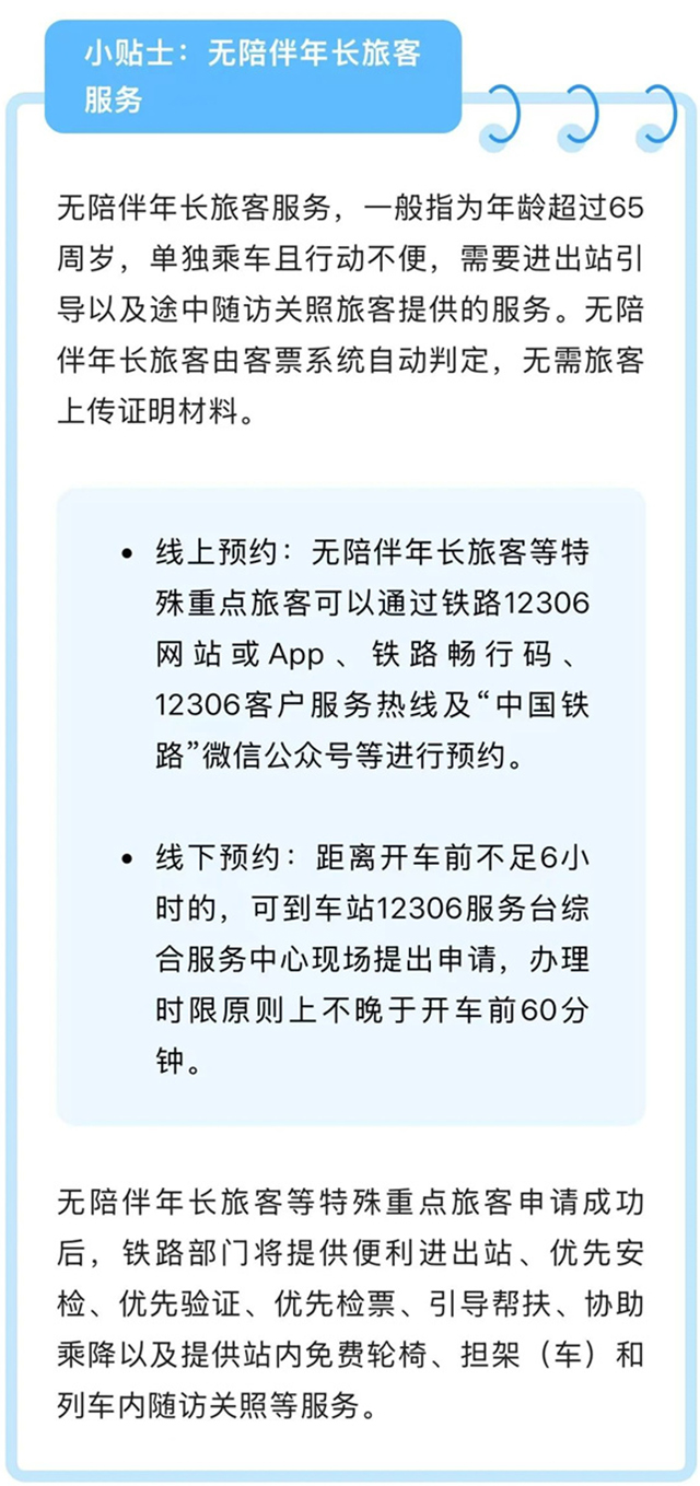 微信图片_20250125155153.jpg