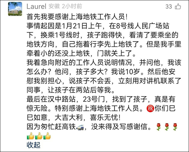 微信图片_20250127142108.jpg 微信图片_20250127142108.jpg