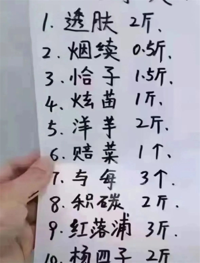 微信图片_20250128145024.jpg