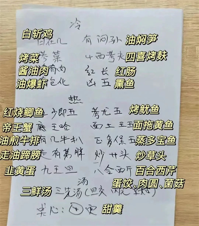 微信图片_20250128144957.jpg