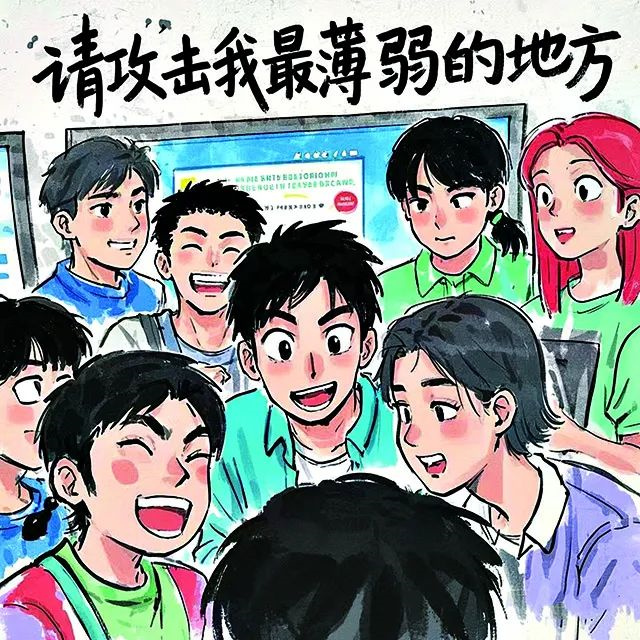 微信图片_20250128132526.jpg 微信图片_20250128132526.jpg
