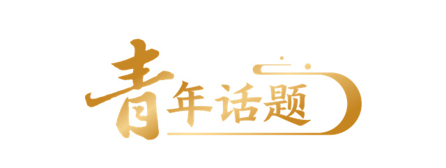微信图片_20250128132303.jpg 微信图片_20250128132303.jpg