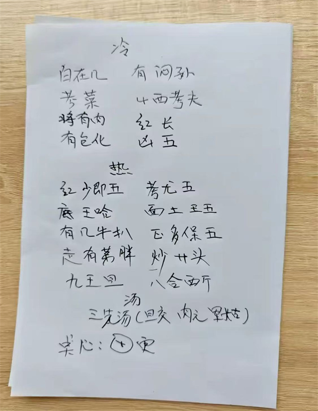 微信图片_20250128144923.jpg