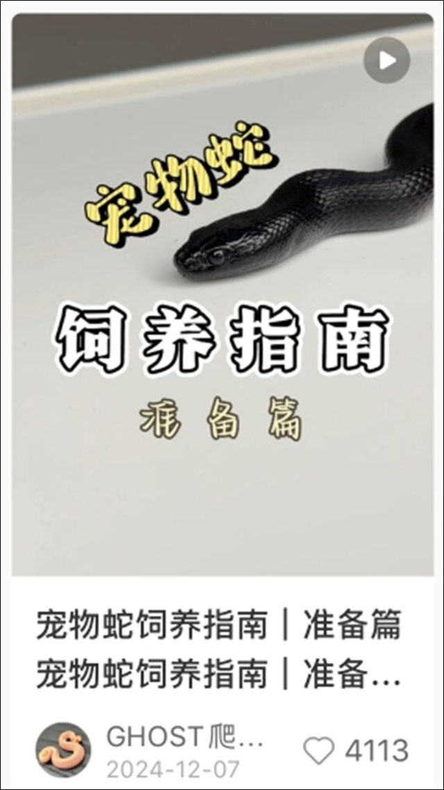 微信图片_20250128111530.jpg 微信图片_20250128111530.jpg