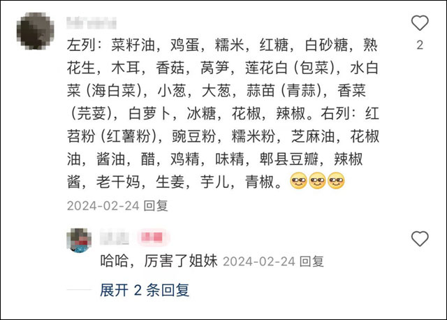 微信图片_20250128145002.jpg