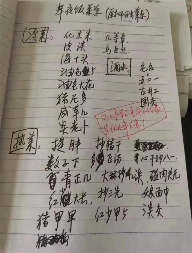 微信图片_20250128145031.jpg