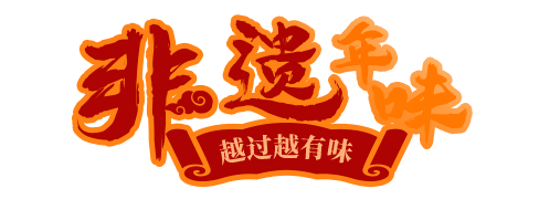 微信图片_20250129145859.png 微信图片_20250129145859.png