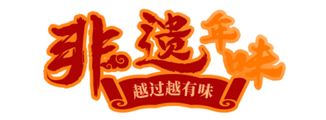 微信图片_20250205153048.jpg 微信图片_20250205153048.jpg