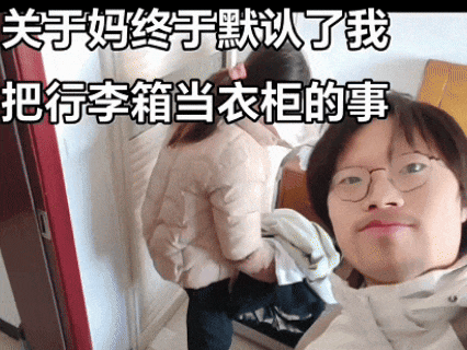 微信图片_20250206134820.gif 微信图片_20250206134820.gif