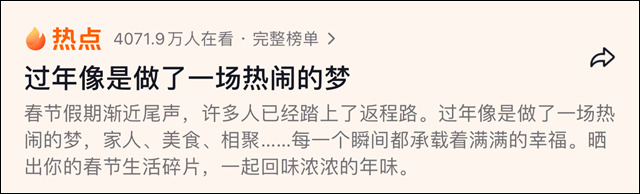 微信图片_20250206104753.jpg 微信图片_20250206104753.jpg