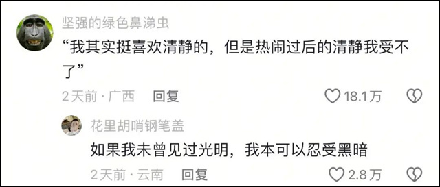 微信图片_20250206105036.jpg 微信图片_20250206105036.jpg