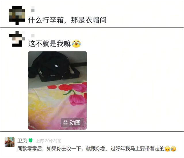 微信图片_20250206134845.jpg 微信图片_20250206134845.jpg