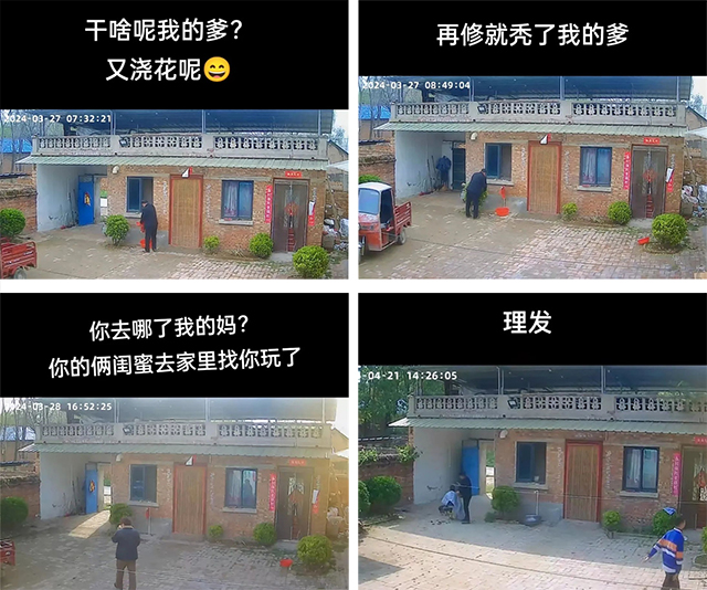 微信图片_20250206104844.jpg 微信图片_20250206104844.jpg