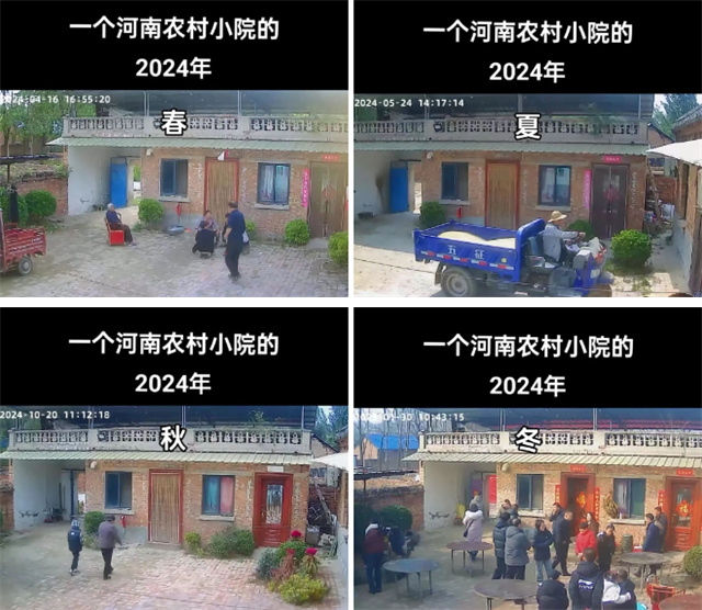 微信图片_20250206105150.jpg 微信图片_20250206105150.jpg