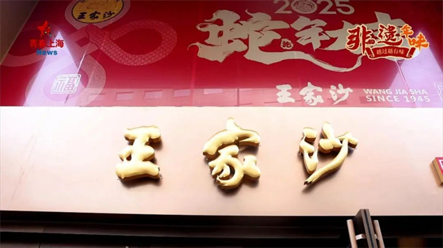 微信图片_20250207153512.jpg 微信图片_20250207153512.jpg