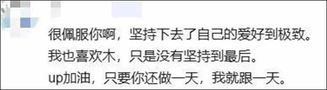微信图片_20250208140848.jpg 微信图片_20250208140848.jpg
