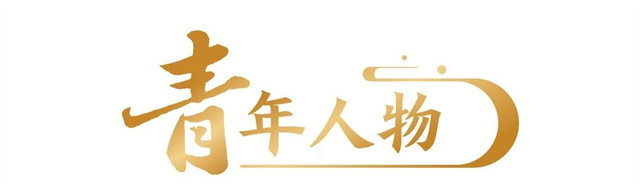 微信图片_20250208140837.jpg 微信图片_20250208140837.jpg