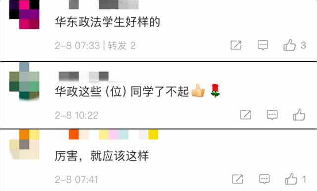 微信图片_20250208145403.jpg 微信图片_20250208145403.jpg