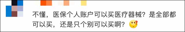 微信图片_20250211112009.jpg 微信图片_20250211112009.jpg