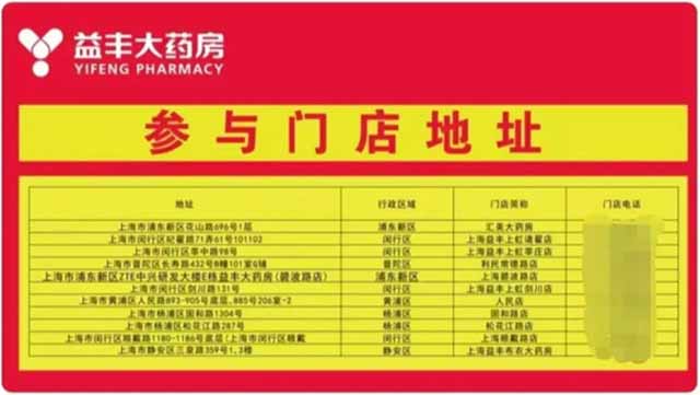 微信图片_20250211112028.jpg 微信图片_20250211112028.jpg