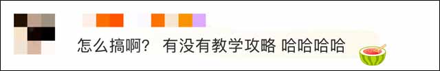 微信图片_20250211112006.jpg 微信图片_20250211112006.jpg