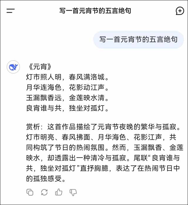 微信图片_20250211125624.jpg 微信图片_20250211125624.jpg