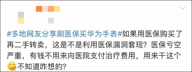 微信图片_20250211112012.jpg 微信图片_20250211112012.jpg