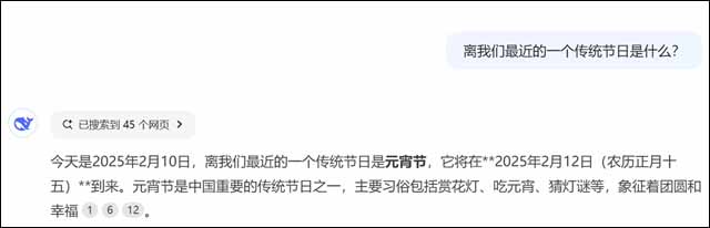 微信图片_20250211125621.jpg 微信图片_20250211125621.jpg