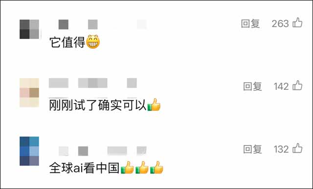 微信图片_20250211125615.jpg 微信图片_20250211125615.jpg