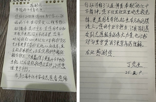 微信图片_20250211133821.jpg 微信图片_20250211133821.jpg