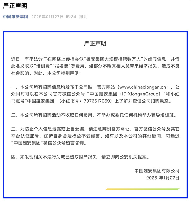 微信图片_20250213155107.jpg 微信图片_20250213155107.jpg