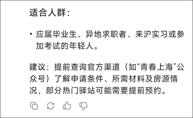 微信图片_20250215153642.jpg 微信图片_20250215153642.jpg