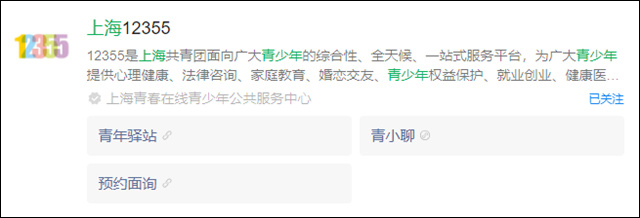 微信图片_20250215153723.jpg 微信图片_20250215153723.jpg
