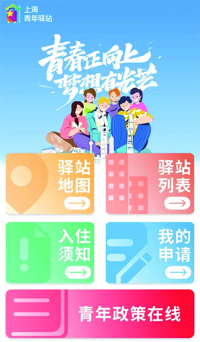 微信图片_20250215153726.jpg 微信图片_20250215153726.jpg