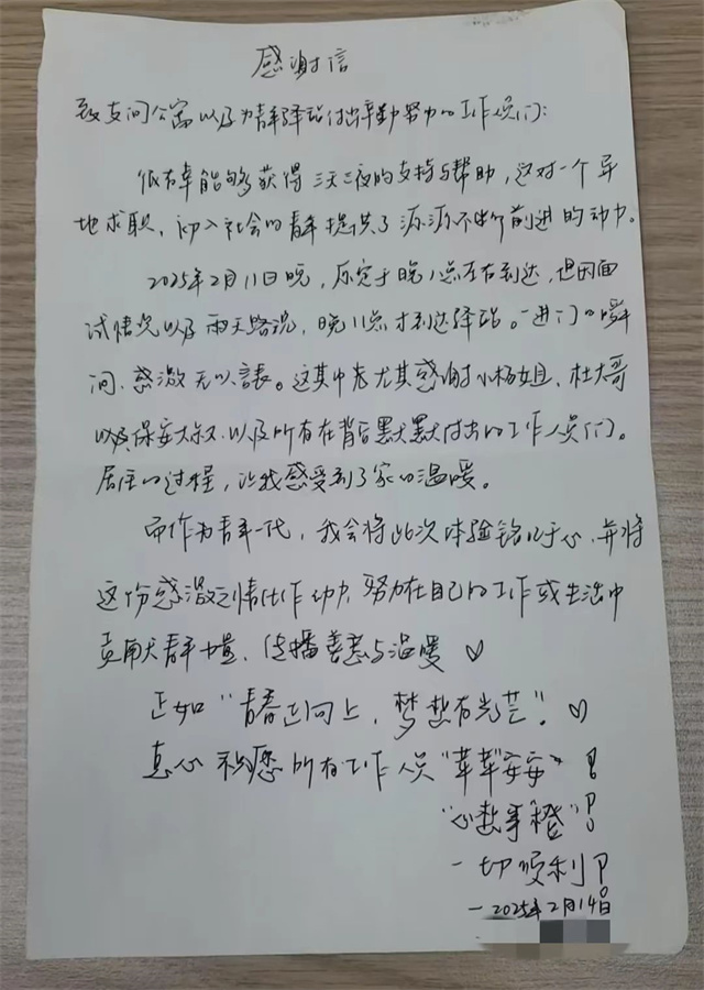 微信图片_20250215153645.jpg 微信图片_20250215153645.jpg