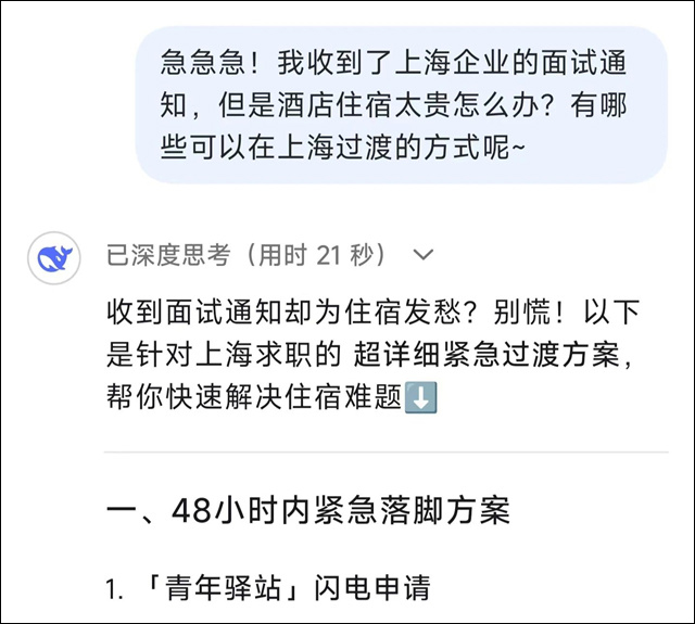 微信图片_20250215153630.jpg 微信图片_20250215153630.jpg