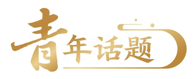 微信图片_20250218152714.jpg 微信图片_20250218152714.jpg