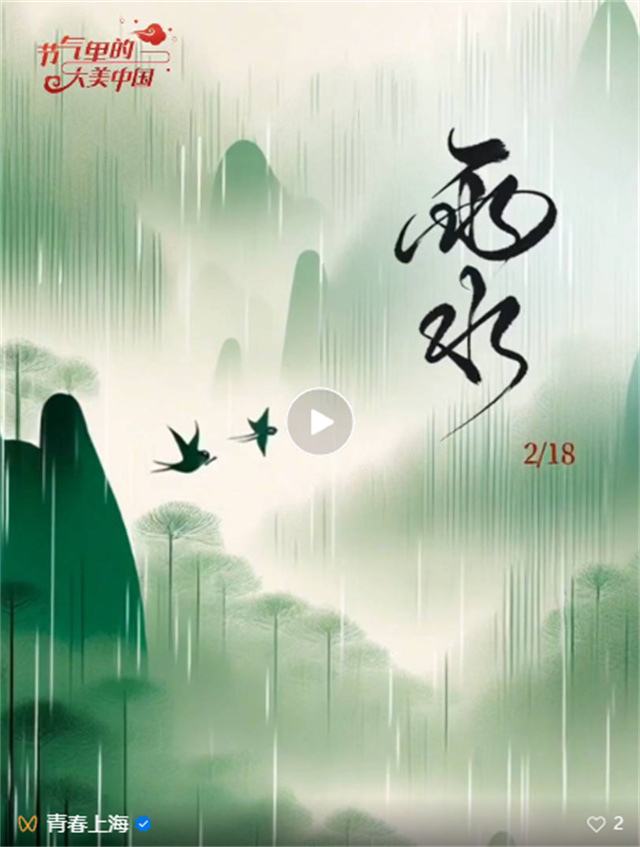 微信图片_20250218152906.jpg 微信图片_20250218152906.jpg