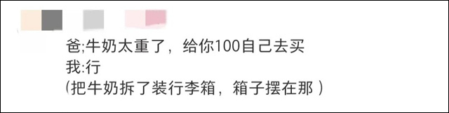 微信图片_20250219131534.jpg 微信图片_20250219131534.jpg