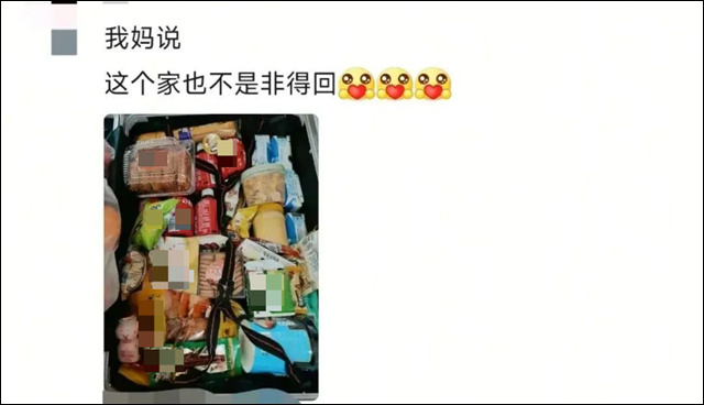 微信图片_20250219131518.jpg 微信图片_20250219131518.jpg