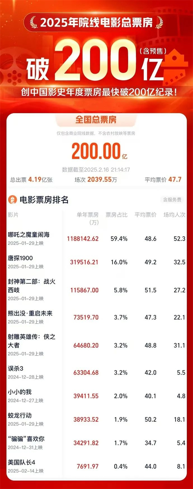 微信图片_20250219153514.jpg